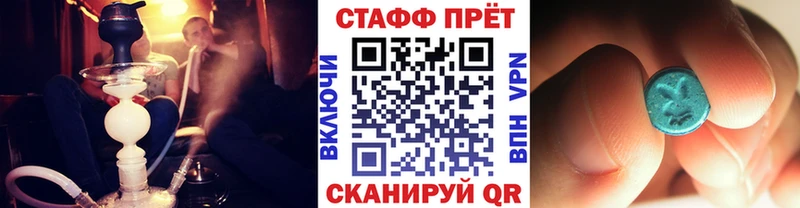 Купить МДМА  АМФЕТАМИН  Меф  Канабис  Щучье