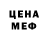 Метадон VHQ SM Reshetylo