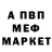 Метадон белоснежный Oleg Grigorovich