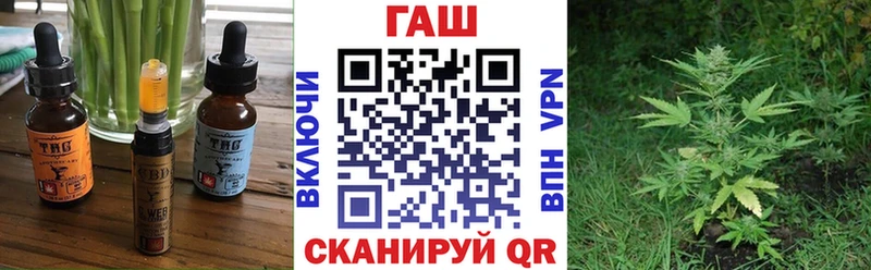 Cannafood конопля  Купить закладки  Щучье 