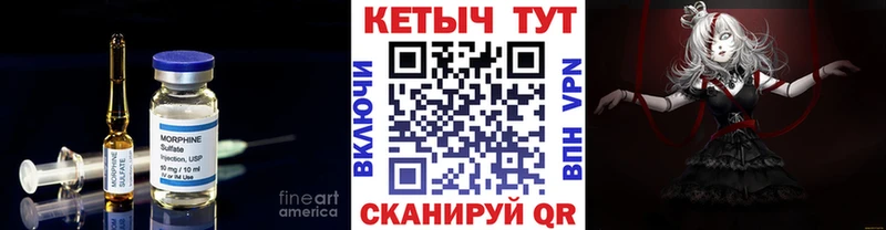КЕТАМИН ketamine  Купить где  Щучье 