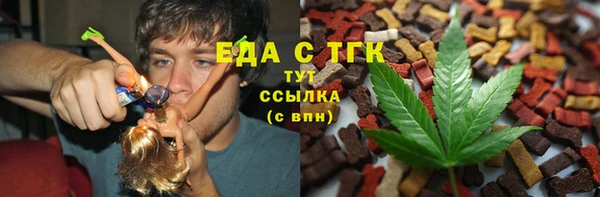 альфа пвп VHQ Елизово