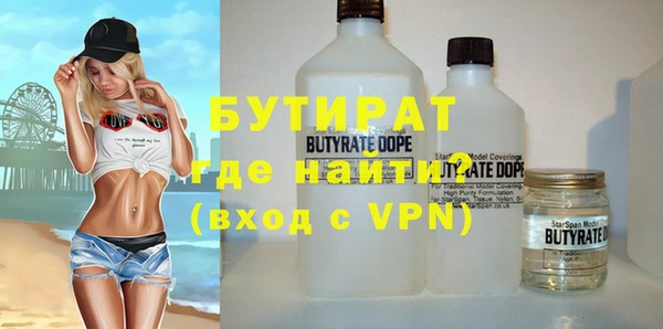 гашиш Ельня