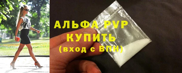 гашиш Ельня