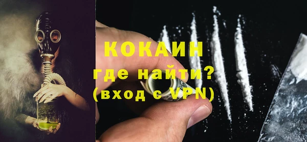 гашиш Ельня