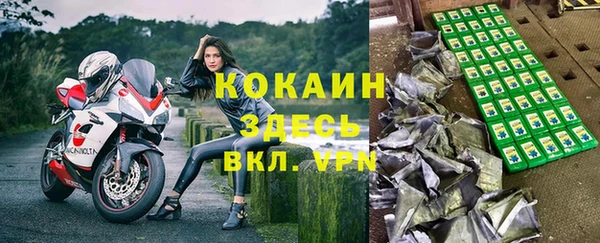 альфа пвп VHQ Елизово