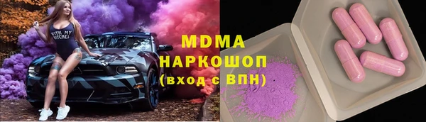 альфа пвп VHQ Елизово