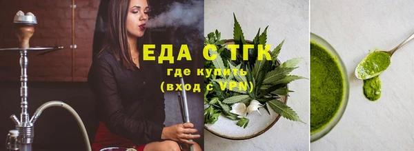 гашиш Ельня