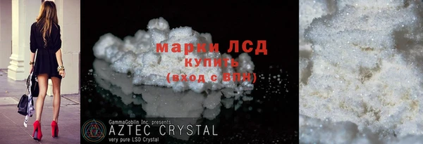 гашиш Ельня