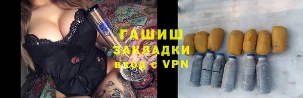 гашиш Ельня