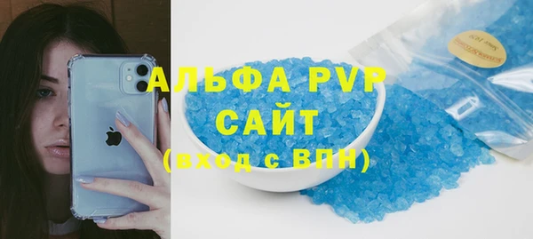 спиды Елабуга