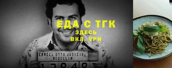 спиды Елабуга