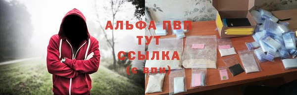 альфа пвп VHQ Елизово