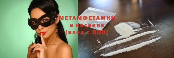 спиды Елабуга