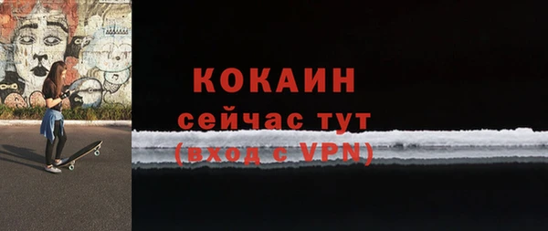 гашиш Ельня