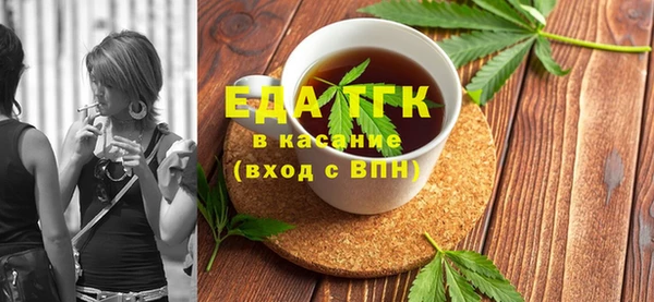 гашиш Ельня