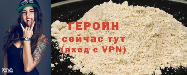 альфа пвп VHQ Елизово