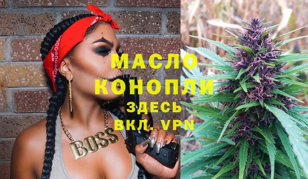 альфа пвп VHQ Елизово