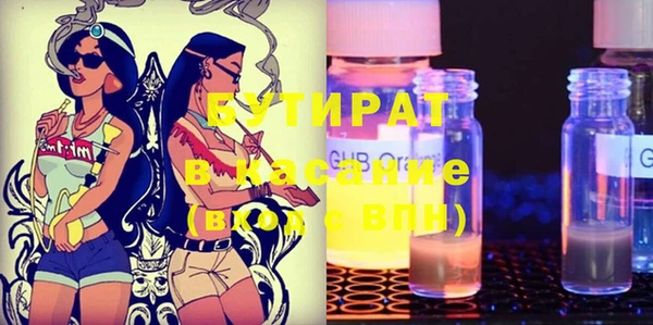 гашиш Ельня