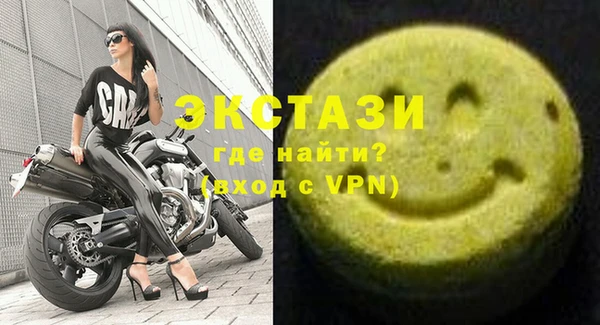 спиды Елабуга