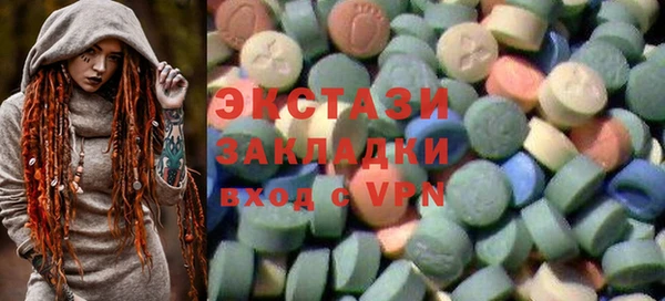 гашиш Ельня
