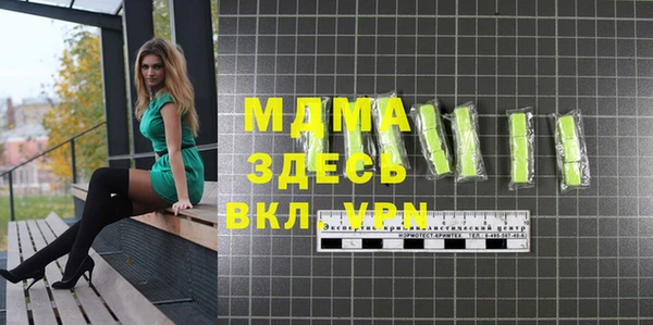 гашиш Ельня