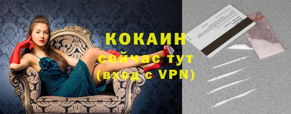 альфа пвп VHQ Елизово