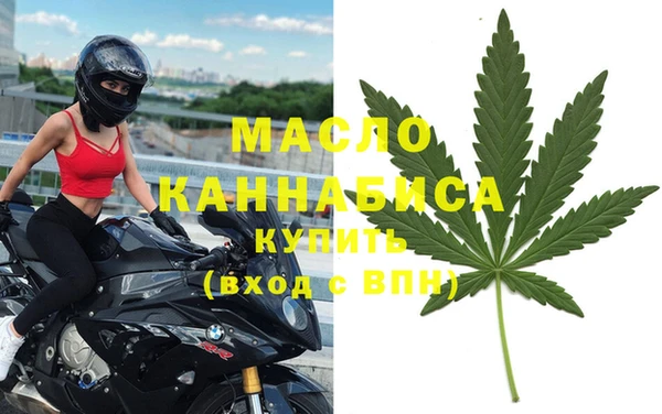 альфа пвп VHQ Елизово