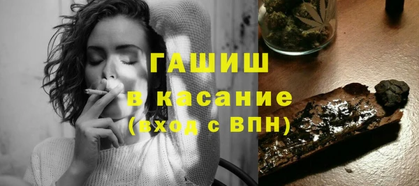 гашиш Ельня