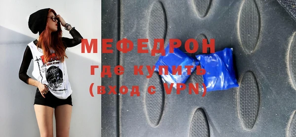 альфа пвп VHQ Елизово