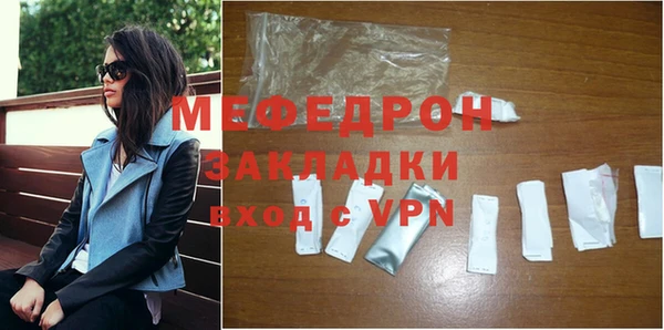 гашиш Ельня