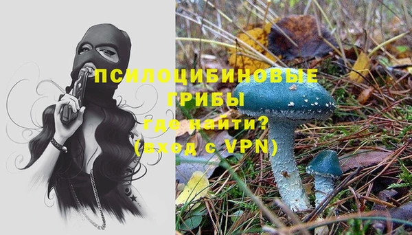 альфа пвп VHQ Елизово