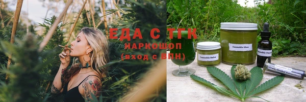 спиды Елабуга