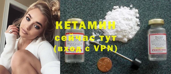 альфа пвп VHQ Елизово