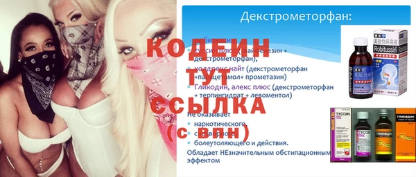 спиды Елабуга