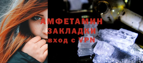 гашиш Ельня