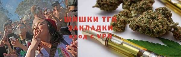 альфа пвп VHQ Елизово