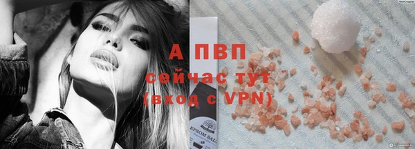 альфа пвп VHQ Елизово