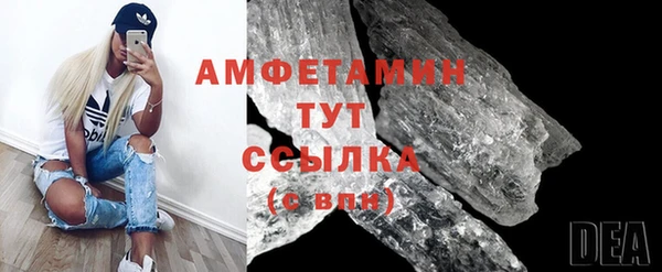 альфа пвп VHQ Елизово