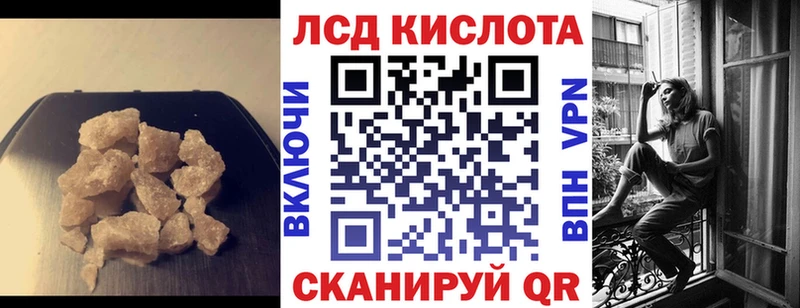 Купить  Щучье  ЛСД экстази ecstasy 
