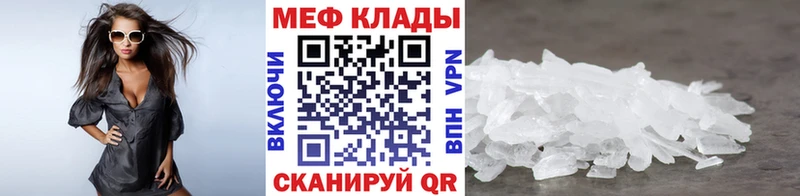 МЯУ-МЯУ мука  Купить где  Щучье 