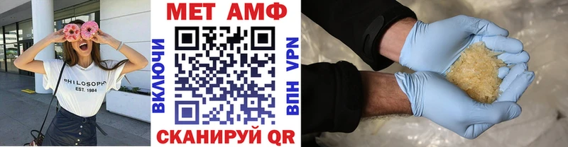 МЕТАМФЕТАМИН витя  Купить  Щучье 
