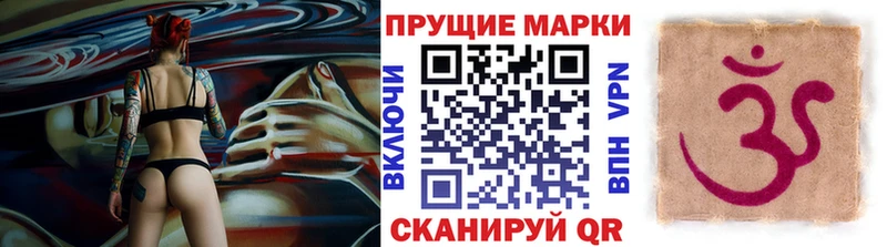 Марки N-bome 1,5мг  Купить  Щучье 