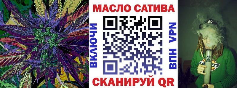 Купить  Щучье  Дистиллят ТГК THC oil 